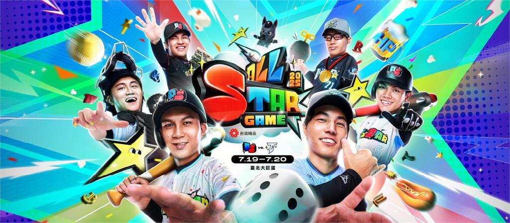 中職/明星賽最終名單確認!林智勝拚全壘打王最後一舞 7/19起大巨蛋開戰