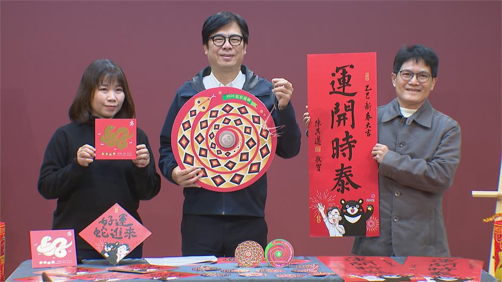 高雄市政府小龍年迎春! 市長陳其邁開箱「新春小物」
