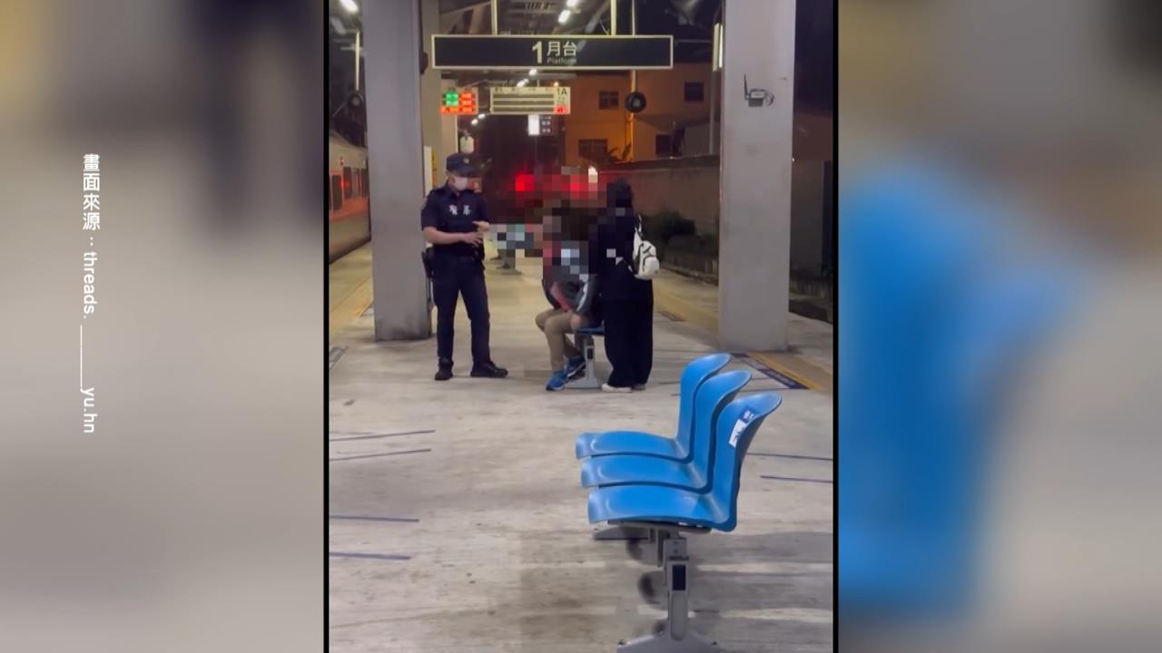 大鬧台鐵！男子喝醉飆罵、作勢揮拳　遭列車長請下車