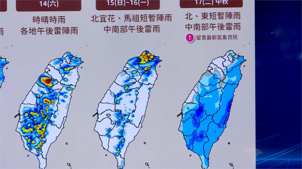 中秋烤肉賞月兩樣情　東部碰運氣、西部有機會