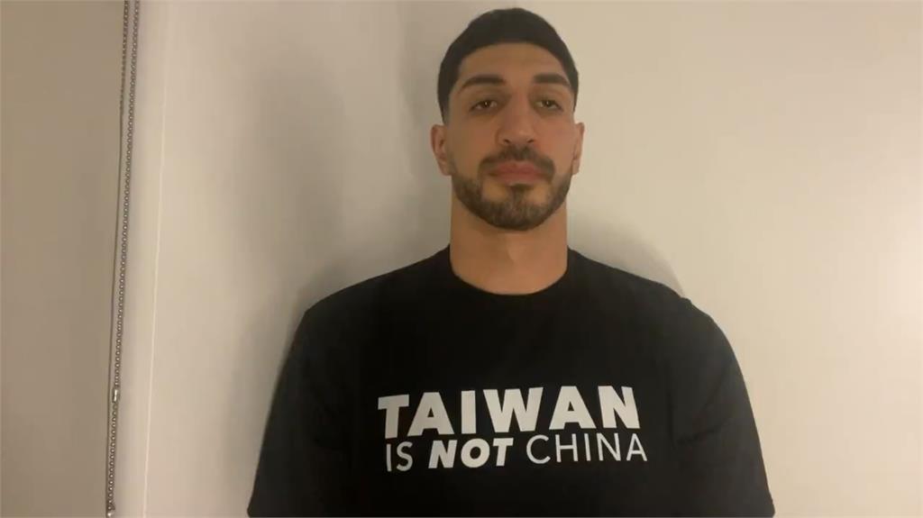NBA坎特再度發文挺台 「台灣非中國一部分」