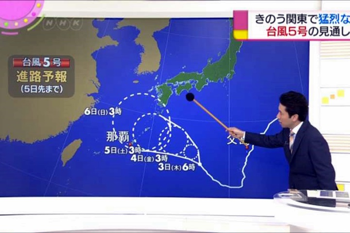 諾盧颱風路徑偏西 日韓週末威脅大