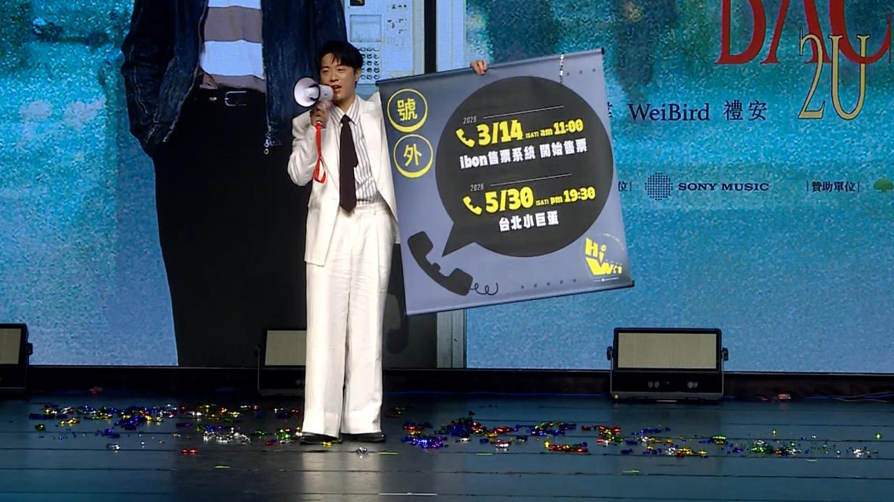 天王周杰倫曝「3/18發新歌」　韋禮安5月小巨蛋開唱