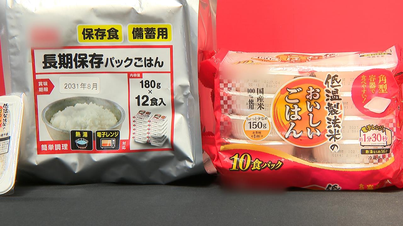 搶攻備糧商機！超商推「即時白飯」　常溫可保存１年.暖暖包就能加熱