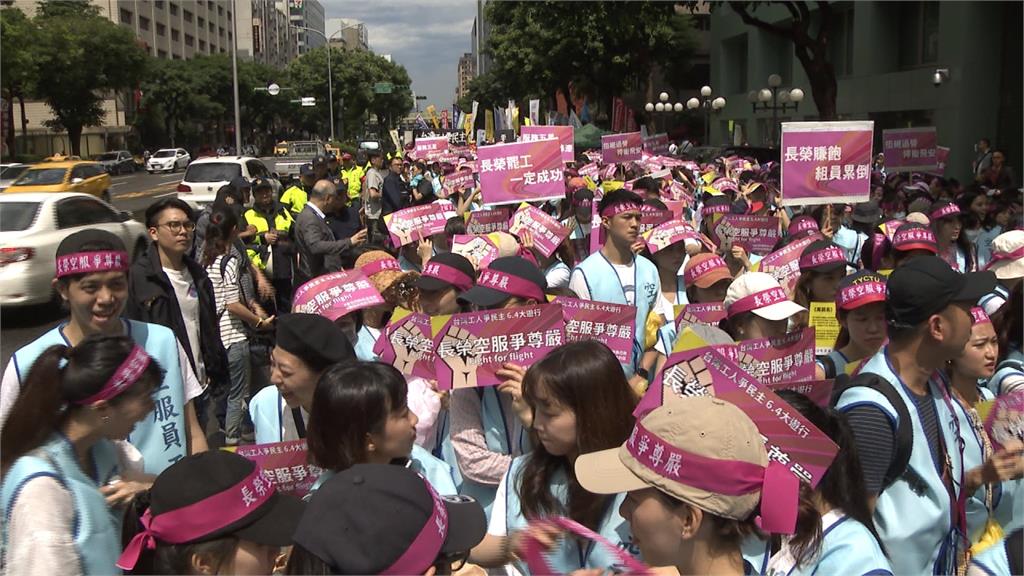 長榮勞資協商無共識 800空服員上街抗議