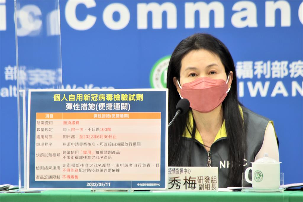 快新聞/即起至6/30開放輸入自用快篩 每人限一次不超過100劑
