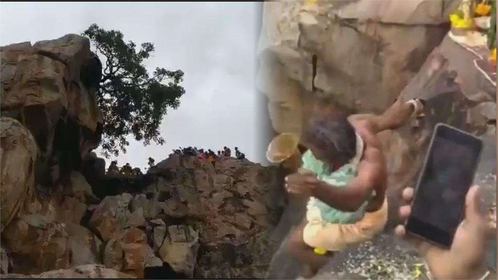 驚悚瞬間曝光！印度神父懸崖旁辦祭祀「挑戰走峭壁」　下秒慘墜12公尺斃命