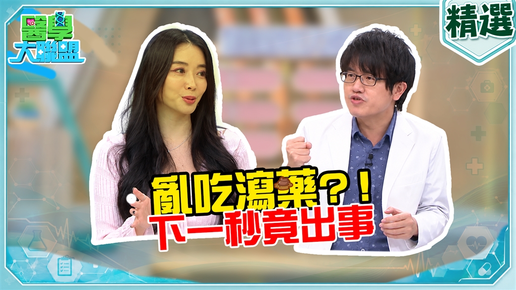 藝人借吃「某酵素」狂拉到虛脫！醫揭「吃完立刻排便」驚人真相