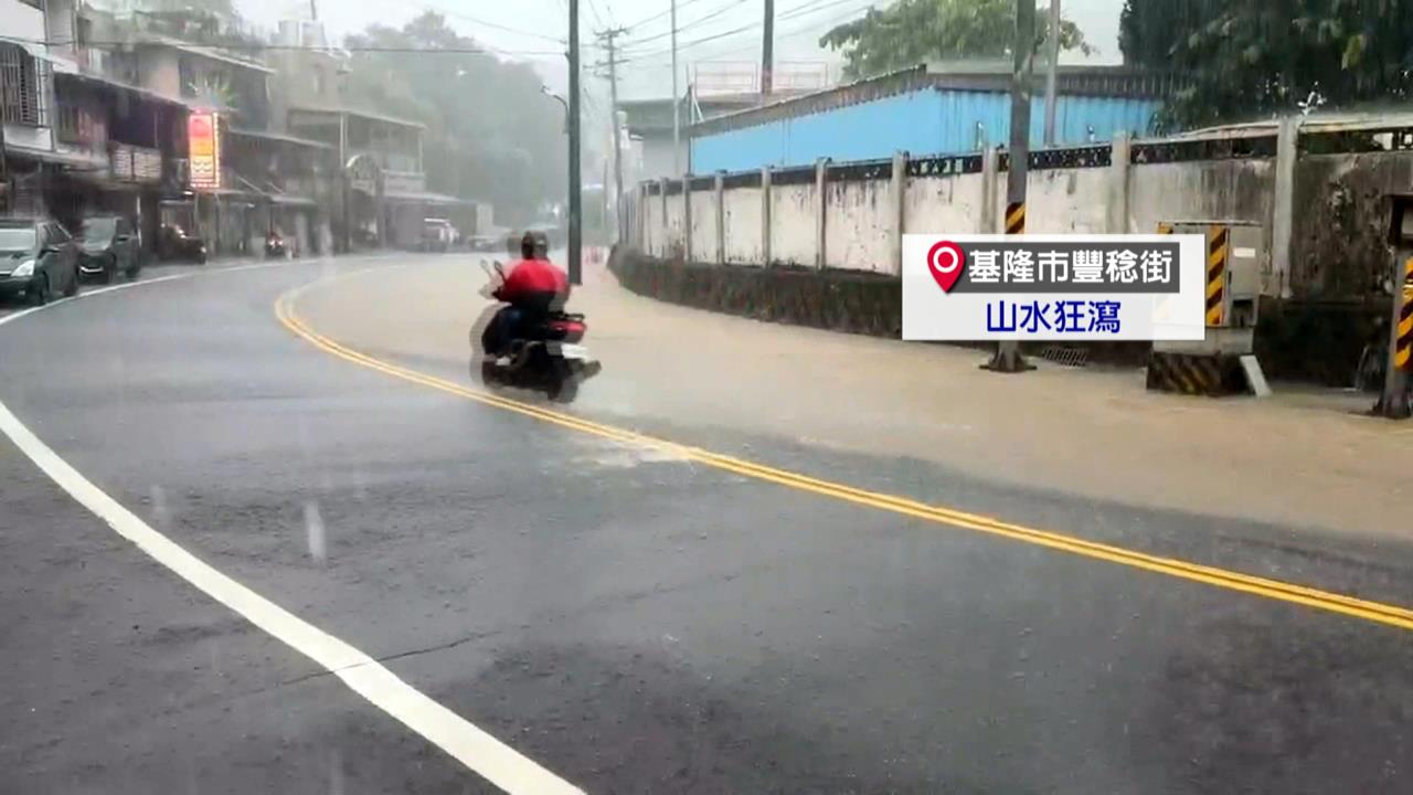 雨神台灣玩透透？北部豪雨開炸　氣象署預計「這一天」降雨趨緩