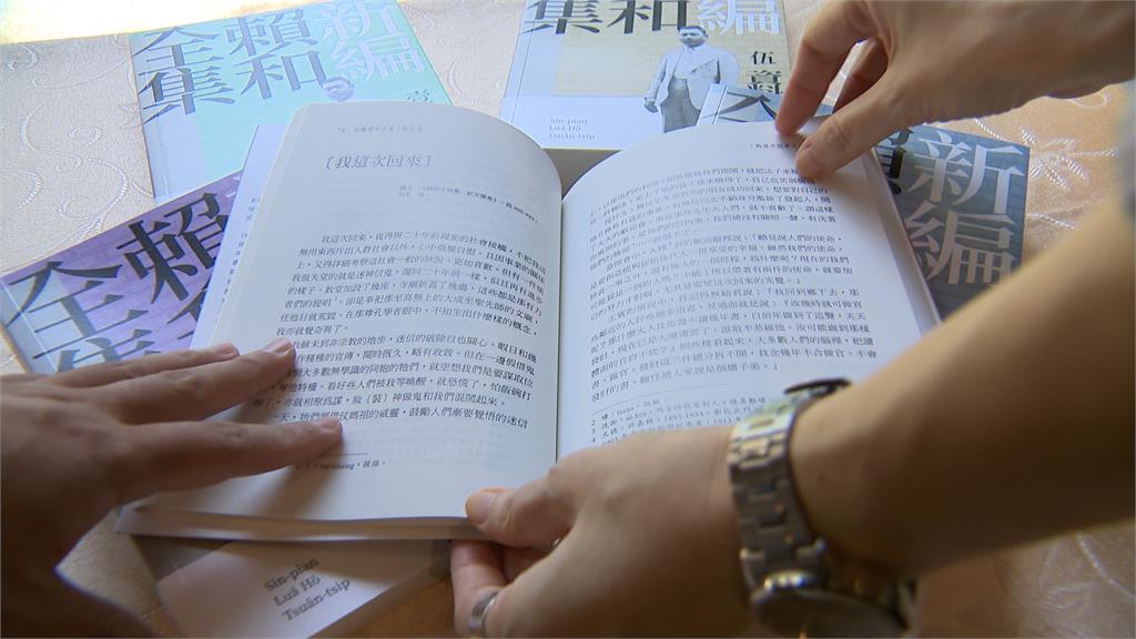 台灣新文學之父賴和家屬捐上百件文物　南藝大擬真複製技術神還原手稿作品