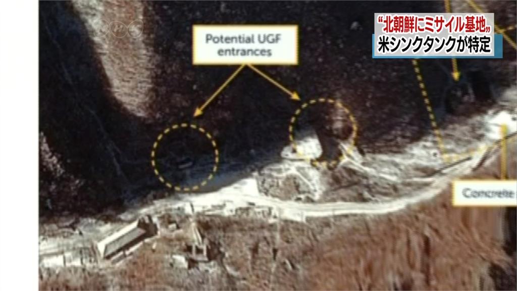 美國智庫爆！北朝鮮地底藏秘密中程飛彈基地