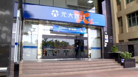 快新聞／小資族看過來！0050一拆四　「六月這天」回歸
