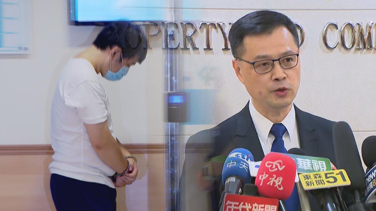 台積電4內鬼洩密過程曝　國安法首例主嫌關10年