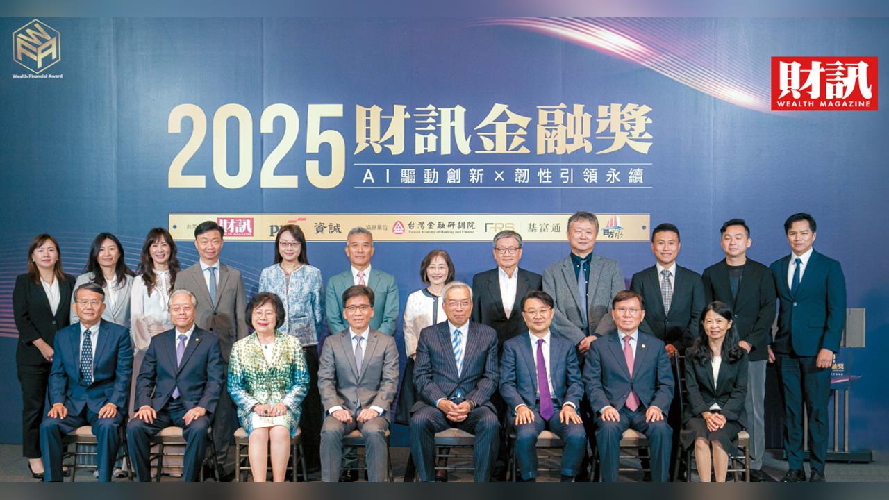 金融業黃金年代來了!獲利創新高 成最佳資金避風股