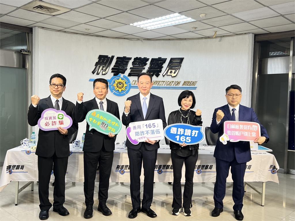 快新聞／全民防詐一起來！　刑事局「打詐儀錶板」專網正式上路