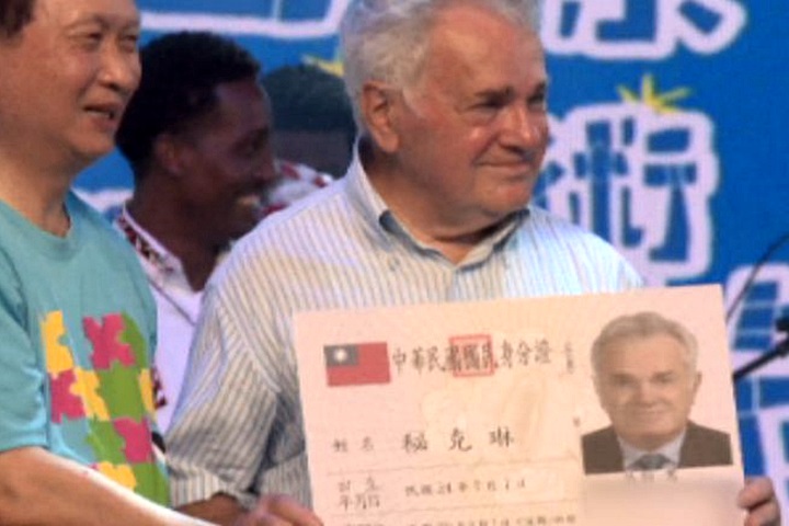 奉獻半世紀的愛 秘克琳神父終成台灣人