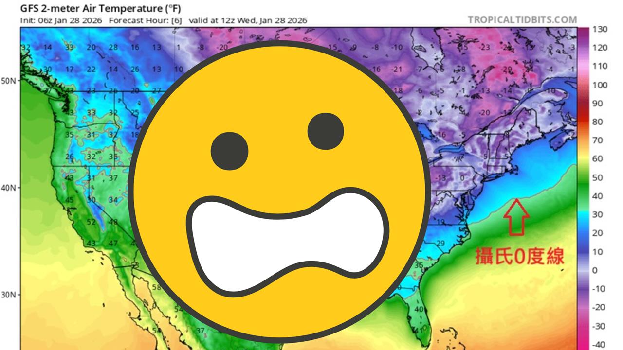 全美極凍「0度線壓境」釀51死！北極「冷空氣狂外流」專家示警：還沒完…