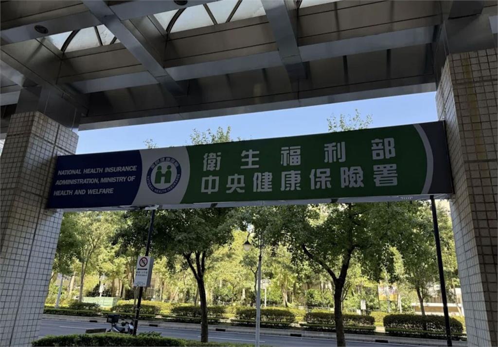 衛福部長喊觀察半年！   明年7月起輕症直衝大醫院恐「一次收1200」