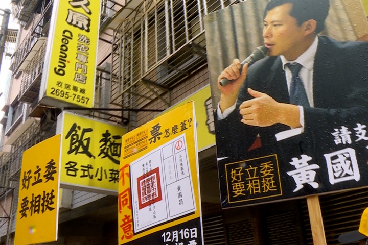 黃國昌罷免案投票在即  挺反兩方掃街拚場
