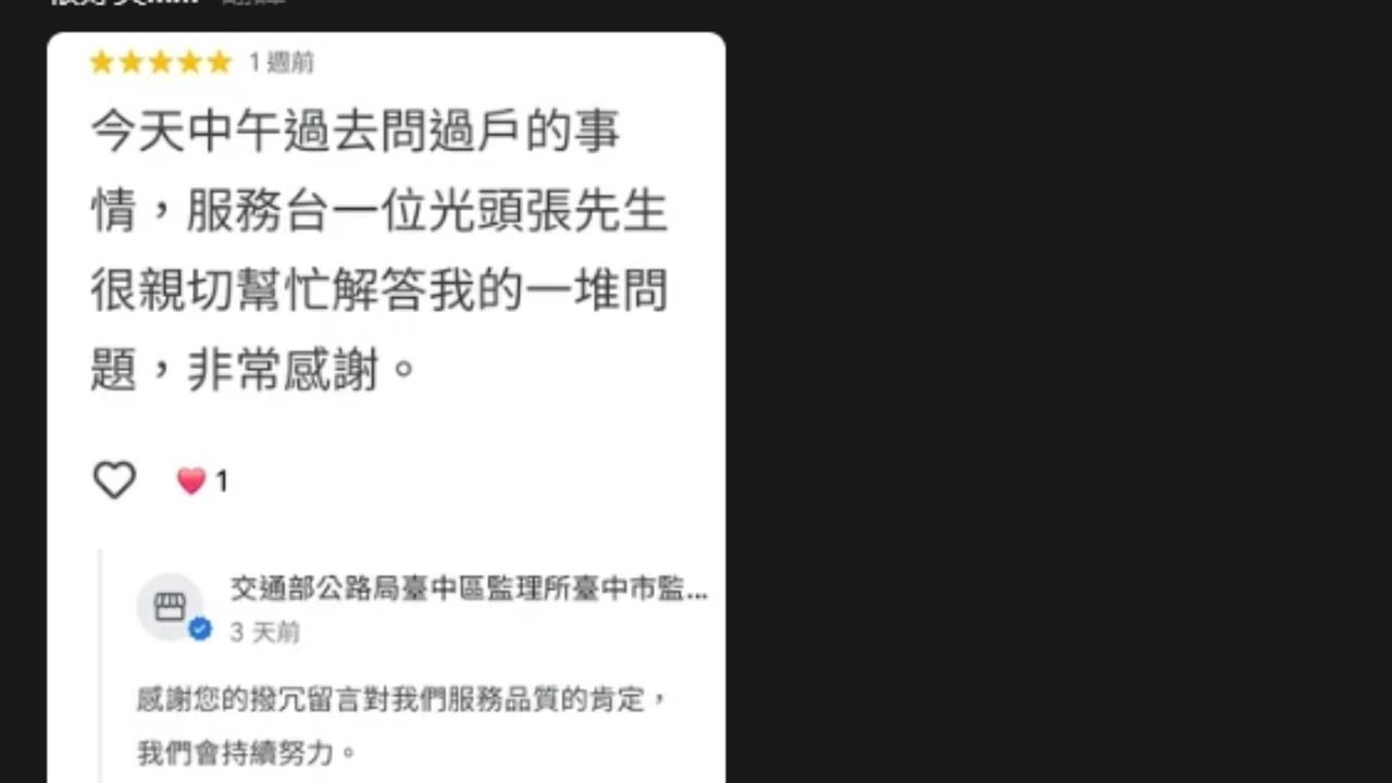 台中監理站「光頭張先生」暴紅　部長現身要賞…本人澄清：還有「幾根」！