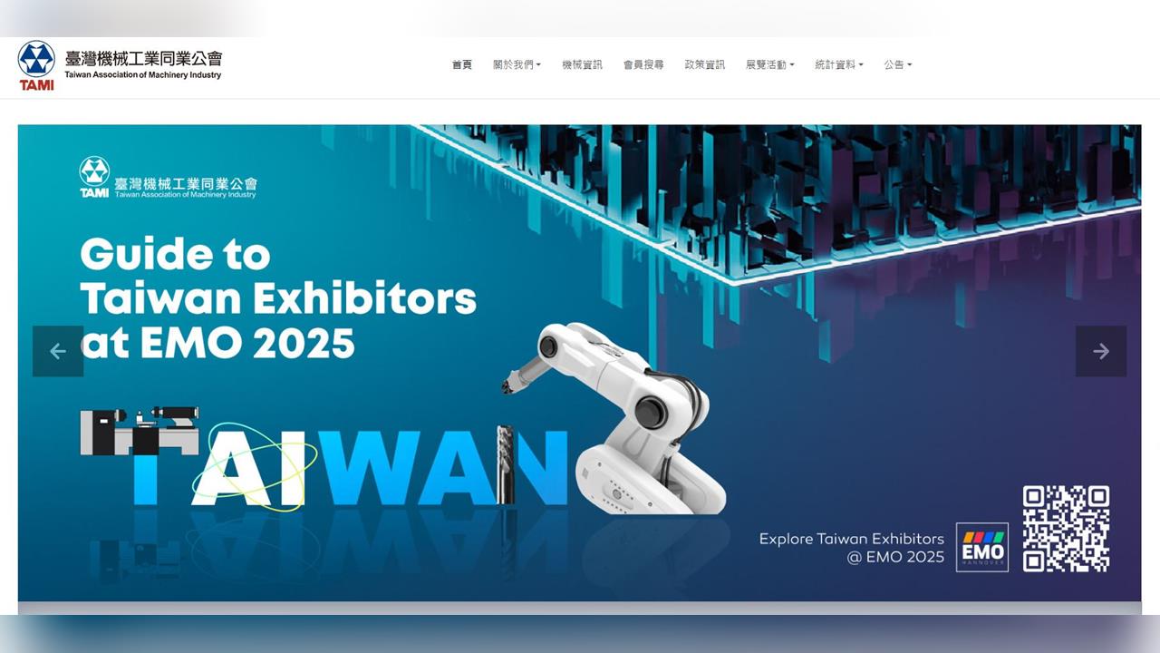 快新聞／台美關稅15%不疊加　機械公會4點聲明致謝政府：點滴在心頭