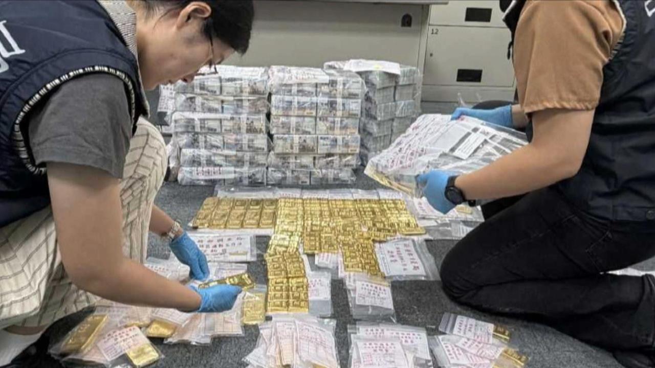 慈濟買疫苗被騙10.6億！　查扣鉅額黃金現金押送中檢入庫