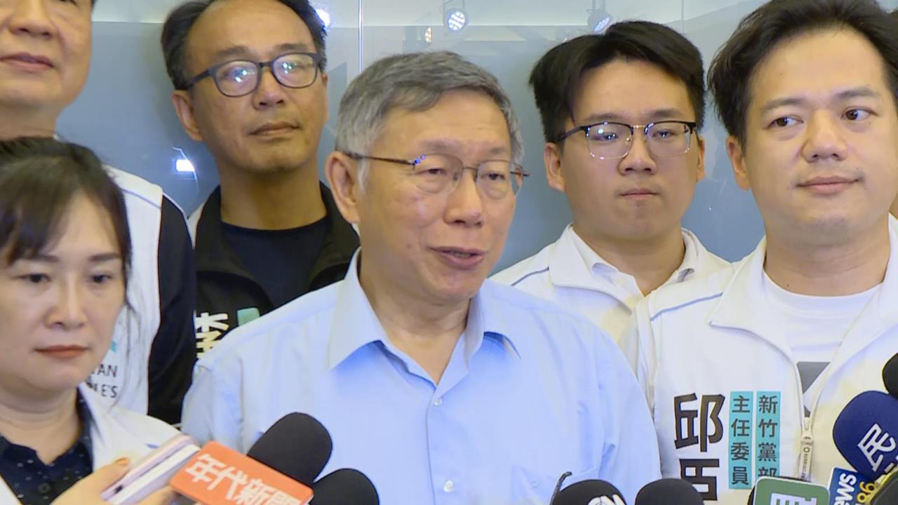 快新聞／民眾黨再下手爭「這縣市」首長大位！柯文哲證實：將派最強候選人