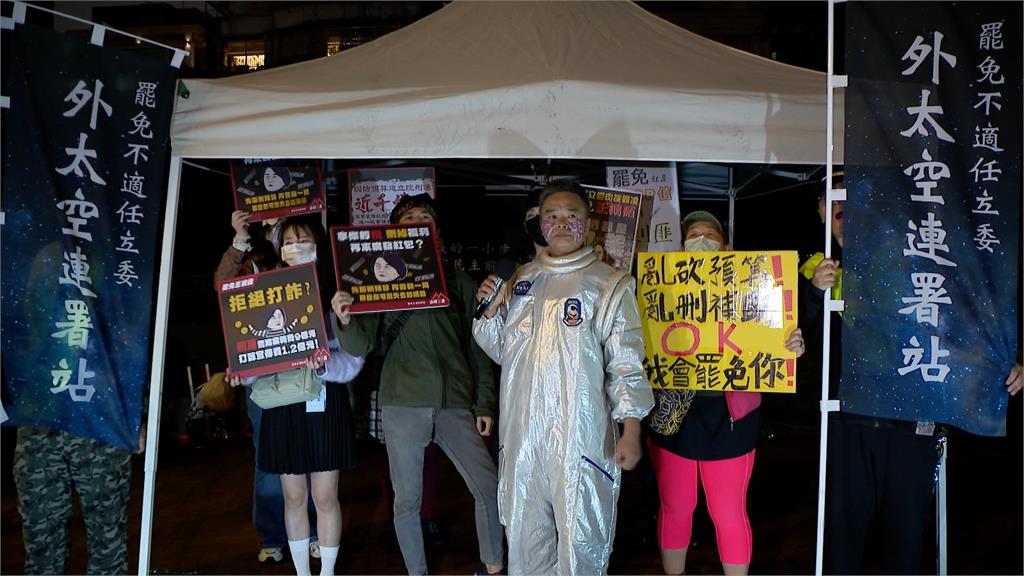 「山除薇害」二階連署有望一晚破千份　罷免對象再增林沛祥