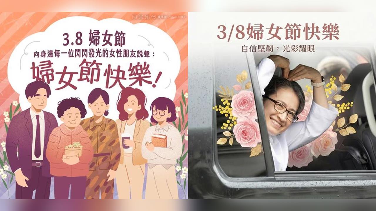 快新聞／婦女節祝福！賴清德喊打造性平社會　蕭美琴談女性韌性撐起世界