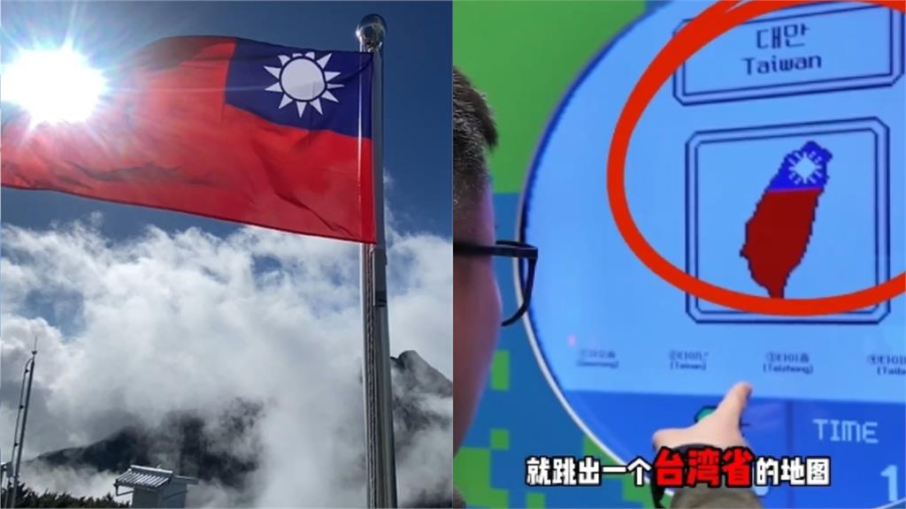 小粉紅遊南韓見「台灣地圖」竟暴怒！「真相曝光」台網狂酸：為了流量拚了