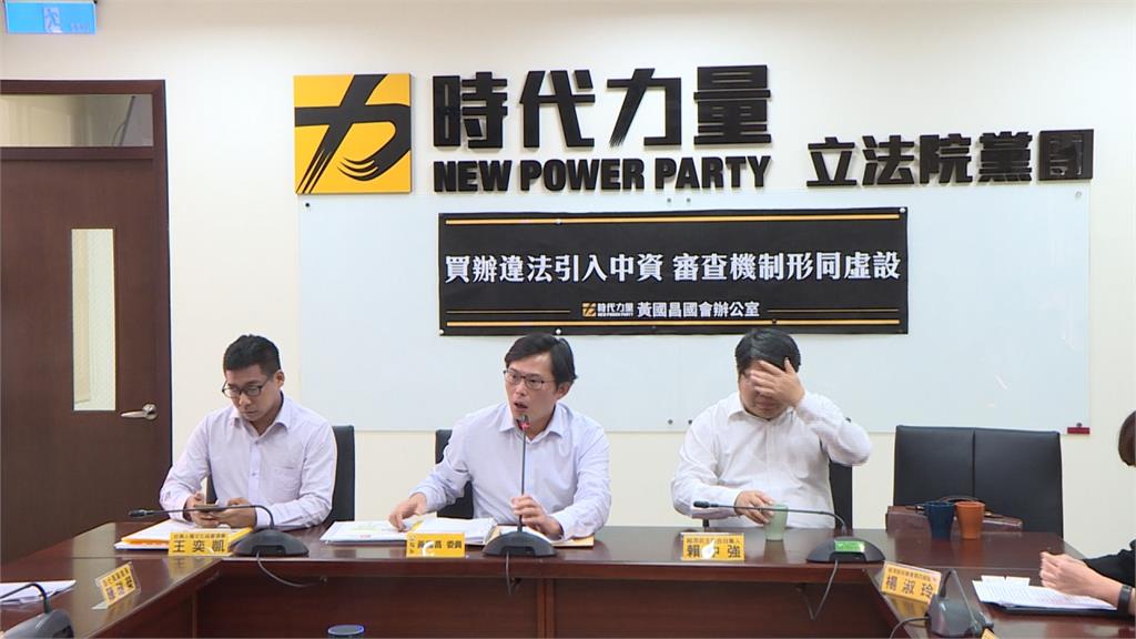 黃國昌爆Taxi Go擁中資!痛批《兩岸人民關係條例》漏洞百出