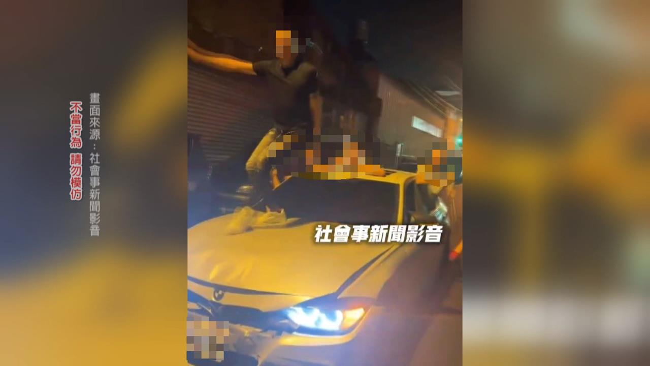 稱「想轉換心情賺流量」　男站引擎蓋嬉鬧拍片警要罰