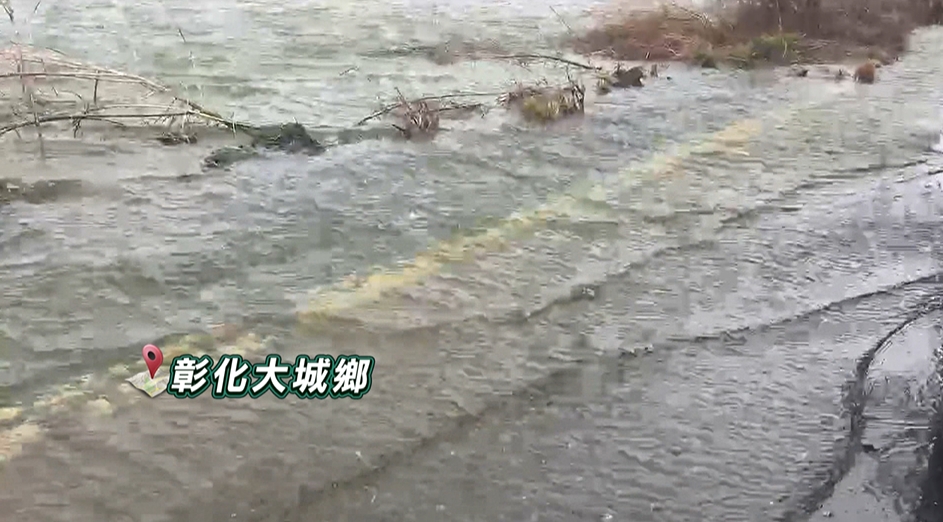 彰化吹11級風! 3人海邊玩命捕魚 大城鄉滿潮淹路面