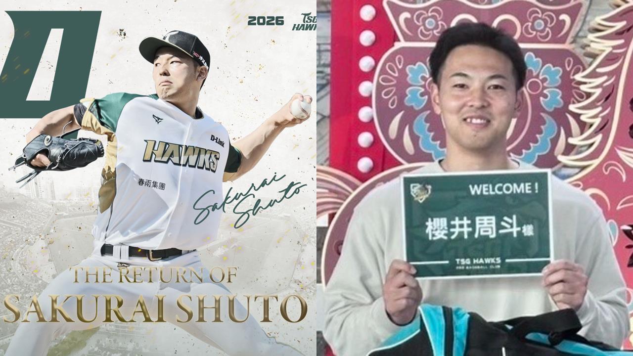 中職／談妥魔鷹、洋投「左右護法」後補強腳步不停歇！台鋼雄鷹與櫻井周斗完成續約