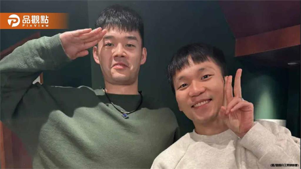 奧運金牌搭檔驚喜同框!王齊麟向「部長」敬禮