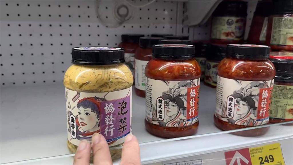 號稱「網購第一」泡菜被查出運送不當　標示成分不實