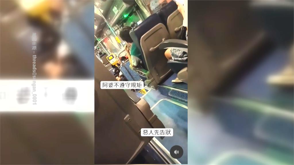 當自己家？阿嬤饋咖欄杆上　公車司機制止反被罵