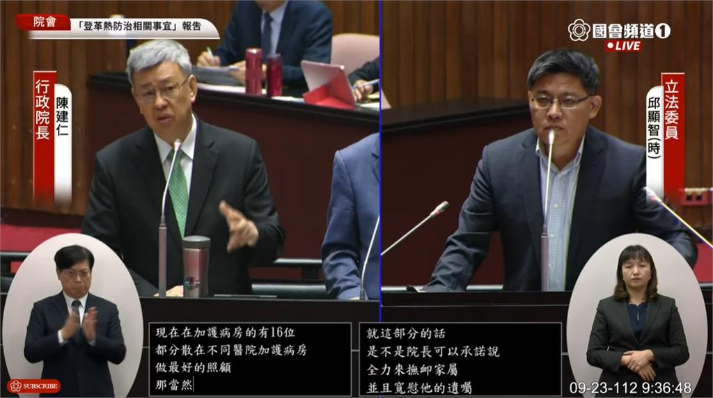 快新聞/揭消防員「進火場還沒噴水就爆炸」 陳建仁:正調查為何沒提供易燃物配置圖