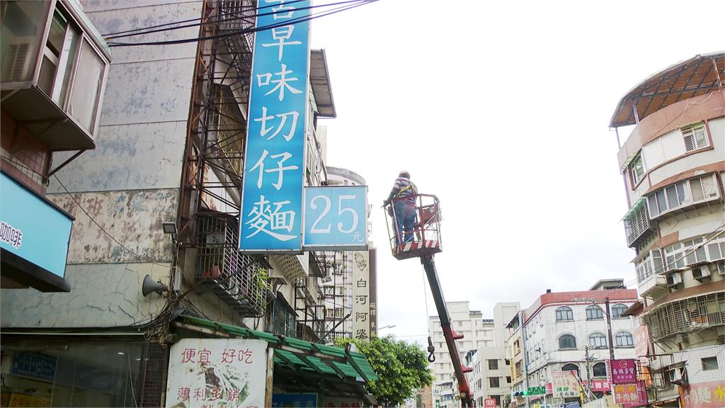賣了9年撐不住了　三重銅板價20元陽春麵確定漲價