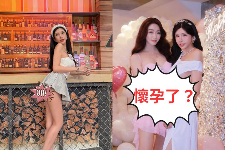 蘇心甯同框好友因「1動作」遭疑懷孕?她親揭真相網笑翻:以為性別趴