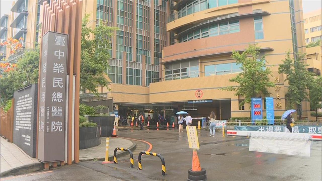 快新聞／無照廠商進手術室還「執刀」　台中榮總證實涉案醫師處置