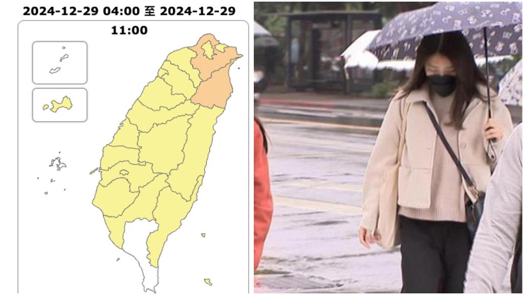 最強冷氣團襲17縣市亮「黃色燈號」！專家示警「2大區」恐冰庫跨年
