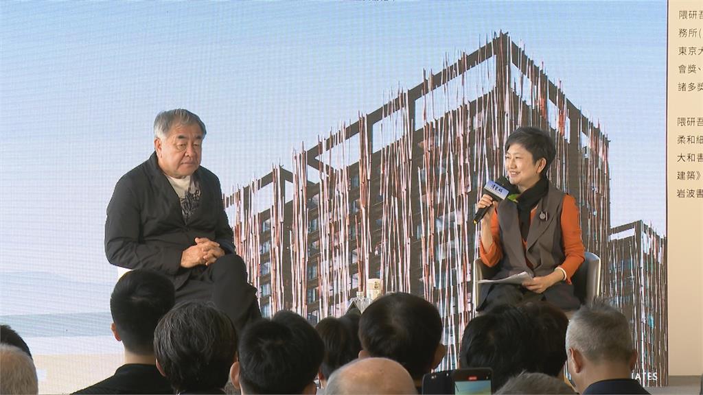 日建築大師隈研吾來台南　分享「自然共生」建築理念