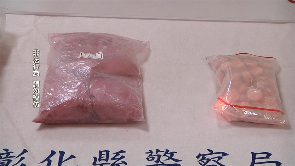 外觀激似梅粉、梅片　黑幫涉販毒迷姦藥「金剛」遭警逮