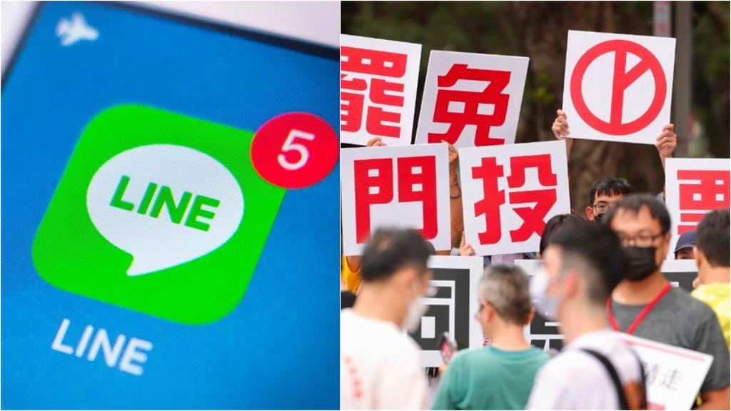 LINE瘋傳「823罷免投票」別上當！矢板明夫曝「假消息內幕」：恐影響3類人