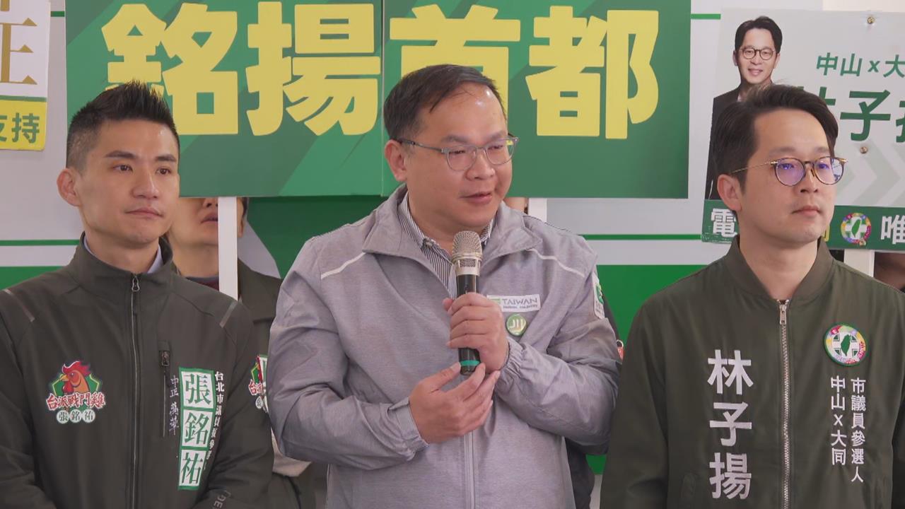 快新聞／民進黨台北市長人選難產ING　王義川：相信賴清德和選對會考量中