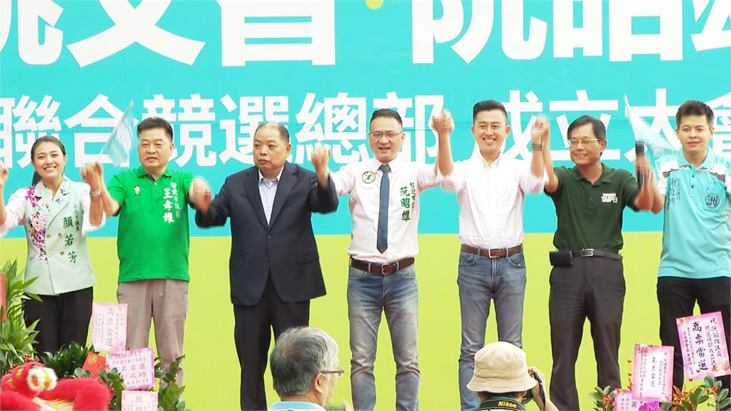 阮昭雄競選總部成立 <em>林智堅</em>、蘇治芬力挺