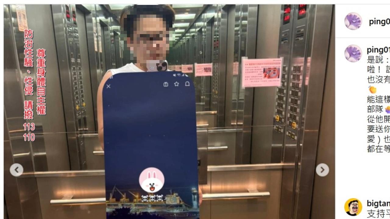 踢爆性侵案!江祖平氣憤公開疑加害人照片 電視台「過兩週」聲明:立即啟動調查