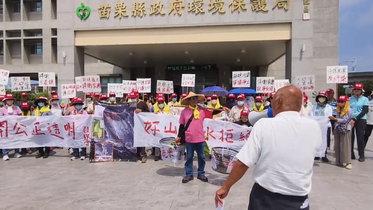 反大矽谷土資場　銅鑼鄉民舉白布條抗議　要求撤環評申請