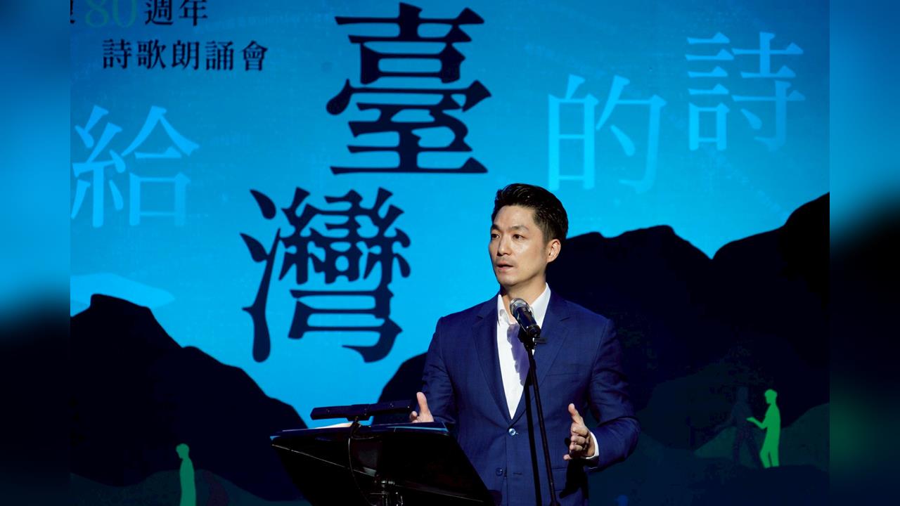 快新聞／轟蔣萬安台語朗誦〈南國哀歌〉紀念光復節　基進：對台灣歷史最大褻瀆